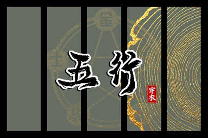 择吉皇历_择吉皇历老黄历_择吉2026皇历